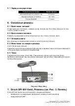 Preview for 113 page of Druck DPI 620 Genii Safety Instructions And User Manual