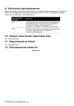 Preview for 116 page of Druck DPI 620 Genii Safety Instructions And User Manual