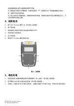 Preview for 118 page of Druck DPI 620 Genii Safety Instructions And User Manual