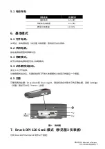 Preview for 119 page of Druck DPI 620 Genii Safety Instructions And User Manual