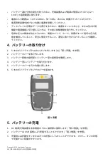 Preview for 124 page of Druck DPI 620 Genii Safety Instructions And User Manual