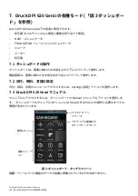 Preview for 126 page of Druck DPI 620 Genii Safety Instructions And User Manual