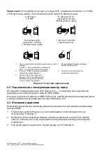 Предварительный просмотр 198 страницы Druck DPI 800 Instruction Manual