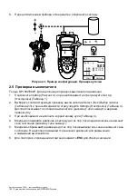 Предварительный просмотр 200 страницы Druck DPI 800 Instruction Manual