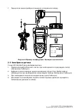 Предварительный просмотр 201 страницы Druck DPI 800 Instruction Manual