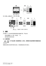 Предварительный просмотр 224 страницы Druck DPI 800 Instruction Manual