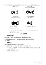 Предварительный просмотр 225 страницы Druck DPI 800 Instruction Manual