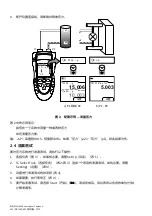 Предварительный просмотр 226 страницы Druck DPI 800 Instruction Manual