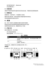 Предварительный просмотр 233 страницы Druck DPI 800 Instruction Manual