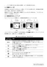 Предварительный просмотр 247 страницы Druck DPI 800 Instruction Manual