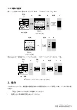 Предварительный просмотр 251 страницы Druck DPI 800 Instruction Manual