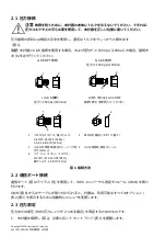 Предварительный просмотр 252 страницы Druck DPI 800 Instruction Manual