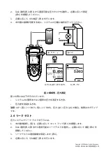 Предварительный просмотр 253 страницы Druck DPI 800 Instruction Manual