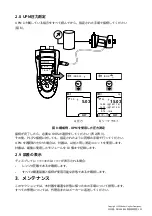 Предварительный просмотр 259 страницы Druck DPI 800 Instruction Manual