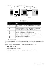 Предварительный просмотр 261 страницы Druck DPI 800 Instruction Manual