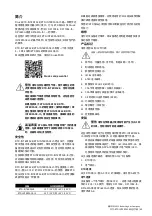 Preview for 49 page of Druck RTD-INTERFACE Quick Start And Safety Manual