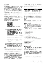 Preview for 51 page of Druck RTD-INTERFACE Quick Start And Safety Manual