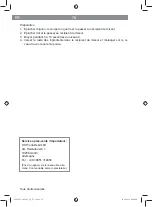 Preview for 76 page of DS Produkte 00052 Instruction Manual