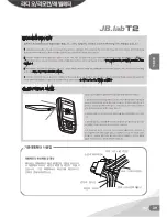 Preview for 39 page of DS JB.lab T2 Operation Manual