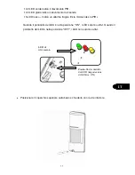 Предварительный просмотр 77 страницы DSC LC-151 Installation Instructions & User Manual