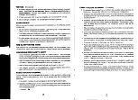 Предварительный просмотр 7 страницы DSC PC10000 Instruction Manual