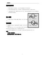 Preview for 9 page of DSPPA MP 1500 Operation Instructions Manual