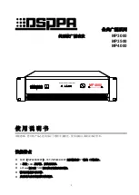 Предварительный просмотр 5 страницы DSPPA MP 3000 Owner'S Manual