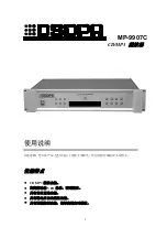 Preview for 5 page of DSPPA MP-9907C Owner'S Manual