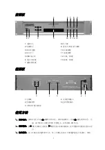 Предварительный просмотр 7 страницы DSPPA MP-9907C Owner'S Manual