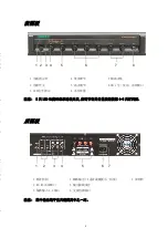 Предварительный просмотр 9 страницы DSPPA MP1000PIII Owner'S Manual