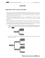 Предварительный просмотр 15 страницы DSPPA MP8712 User Manual