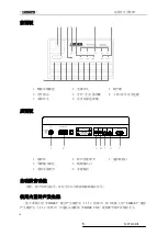 Предварительный просмотр 6 страницы DSPPA MP9810RII Owner'S Manual