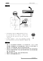 Предварительный просмотр 7 страницы DSPPA MP9810RII Owner'S Manual