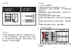 Preview for 11 page of Dualsky FC130 Instruction Manual