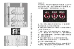 Preview for 16 page of Dualsky FC130 Instruction Manual