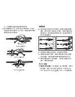 Preview for 15 page of Dualsky FC151 Instruction Manual