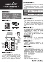 Предварительный просмотр 1 страницы Dualsky S.HUB duo Instruction Manual