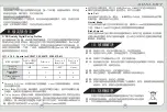 Preview for 13 page of Dualsky Track&Field XC500TF Instructions Manual