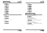 Предварительный просмотр 5 страницы Dubaco DS-210 Series User Manual