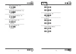 Предварительный просмотр 16 страницы Dubaco DS-210 Series User Manual