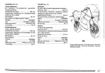 Предварительный просмотр 38 страницы Ducati 907 I.E Owner'S Manual