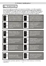 Preview for 265 page of Ducati E-MOTO User Manual