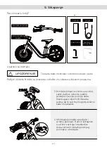 Preview for 309 page of Ducati E-MOTO User Manual