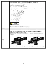 Preview for 209 page of Ducati Pro-I Evo Black Edition User Manual