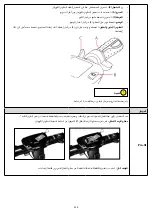 Preview for 329 page of Ducati Pro-I Evo Black Edition User Manual