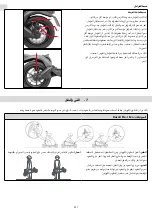 Preview for 332 page of Ducati Pro-I Evo Black Edition User Manual