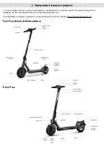 Preview for 348 page of Ducati Pro-I Evo Black Edition User Manual