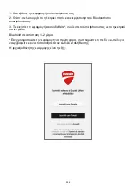 Preview for 298 page of Ducati PRO-II EVO User Manual