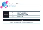 Preview for 17 page of Ducky One 3 SF User Manual