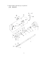 Предварительный просмотр 5 страницы Duerkopp Adler 251-140040 Parts List